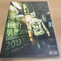 ドラミッキー 清木場俊介　DVD まとめ売り 2026年最新】清木場俊介dvdの人気アイテム - メルカリ