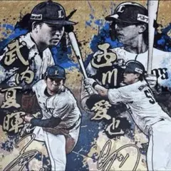 2026年最新】西川愛也の人気アイテム - メルカリ