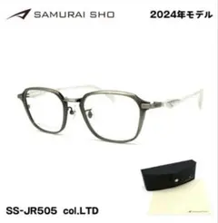 サムライ翔 SAMURAI SHO フレーム 新品未使用