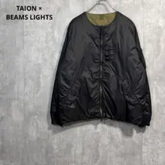 いの様TAION×BEAMS LIGHTS別注ミリタリーリバーシブルインナーダウ