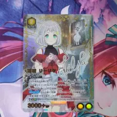 ユニオンアリーナ 葛城リーリヤ パラレル ☆2 ユニアリ 星2 SR R☆ 葛城 リーリヤ(パラレル) 販売 | 学園アイドルマスター Vol.2