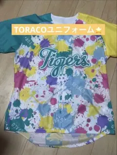 阪神タイガース TORACO ユニフォーム 坂本誠志郎 12のサムネイル