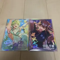 あんスタ キャラ色紙