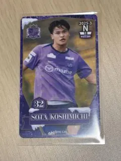 サンフレッチェ広島 オンサイトカード 越道草太