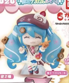 らーめん様 リクエスト 2点 まとめ商品