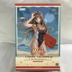 新品未開封・即購入大歓迎♡ 勝利の女神 NIKKE ラピ クラシックバカンス 2025年最新】勝利の女神:NIKKE ラピ:クラシックバカンスの人気