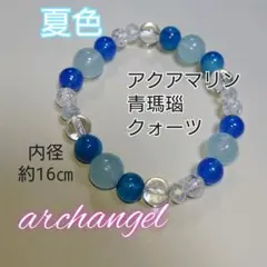 天然石ブレスレット(パワーストーン)