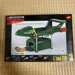 タカラ 当時物 サンダーバード ラジコン ジェットモグラ - メルカリ