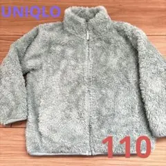 UNIQLO フリースジャケット 110cm ミントグリーン