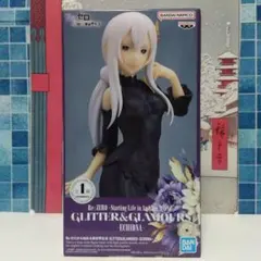 Re:ゼロから始める異世界生活 GLITTER&GLAMOURS 　エキドナ