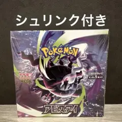 2026年最新】ポケモンカード未開封boxの人気アイテム - メルカリ