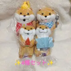 可愛い嘘のカワウソのぬいぐるみ✨4種セット✨