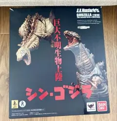 S.H.MonsterArts ゴジラ 2016 第2形態＆第3形態セットのサムネイル