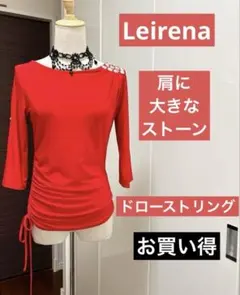 社交ダンスレッスンウェア　Leirena ストーン、ドローストリングチュニック