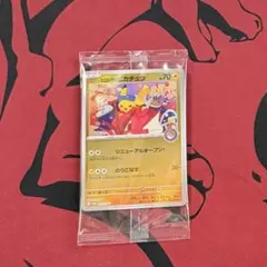 ヒロシマのピカチュウ　未開封 フルセット