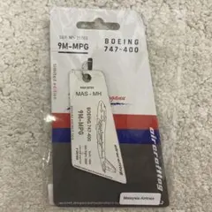 Boeing 747-400 9M-MPG タグ Boeing 747-400 9M-MPG MH タグ aircraft tag - メルカリ