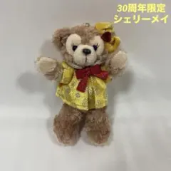 【希少・30周年限定】シェリーメイ ぬいぐるみバッジ 東京ディズニーリゾート