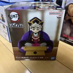 鬼滅の刃　童磨　フィギュア