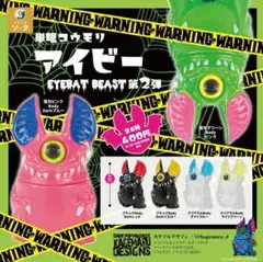 2026年最新】カゲマルデザイン アイビーの人気アイテム - メルカリ