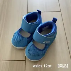 ASICS ベビーサンダル ブルー 12㎝