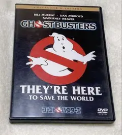 ゴーストバスターズ コレクターズ・エディション('84米) DVD コメディ
