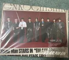SnowMan音故知新 CD&DVD付