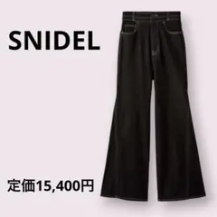 【新品】SNIDEL スナイデル ストレッチ フレア デニムパンツ インディゴ