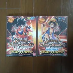 ミラクルバトルカードダス　トライアルセット　ドラゴンボール改　ONE PIECEのサムネイル
