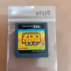 Usaco様 リクエスト 5点 まとめ商品