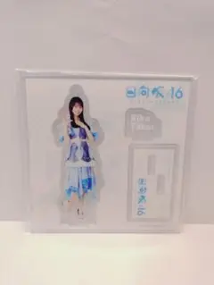 高井俐香 日向坂46 アクリルスタンド - メルカリ