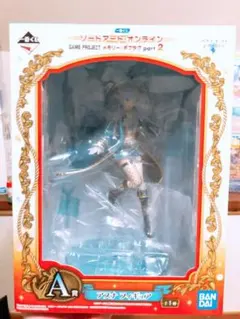 一番くじ A賞 フィギュア  アスナ SAO