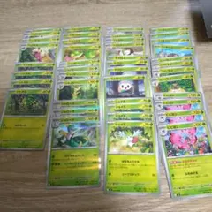 ポケカまとめ売り【ムニキスゼロ収録】草タイプポケモン