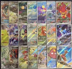 ポケモンカード ポケカ AR CHR 50枚セット 被り無し - メルカリ
