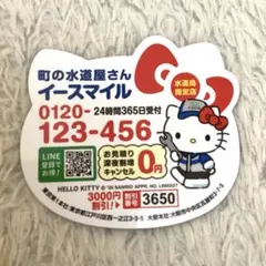 Item thumbnail for item e2b27535-4d0c-45c3-8498-1941ce792602