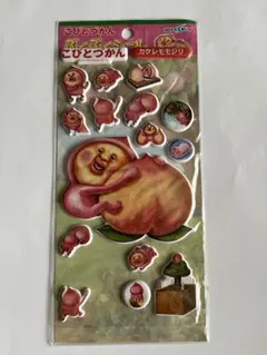 こびとづかん　ぷくぷくシール カクレモモジリ