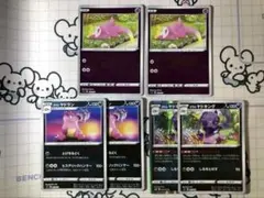 ガラルヤドン　ヤドラン　ヤドキング　ミラー　レア　キラ　各2枚　Jのサムネイル