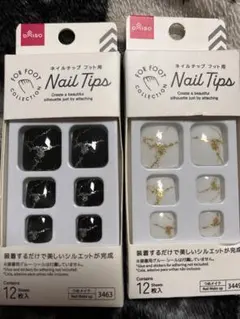 ダイソー ネイルチップ 星柄 12シートのサムネイル