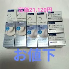 2026年最新】トランシーノiiの人気アイテム - メルカリ