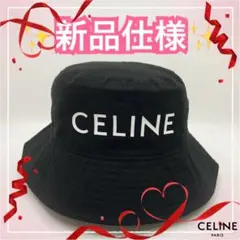 CELINE コットンバケットハット