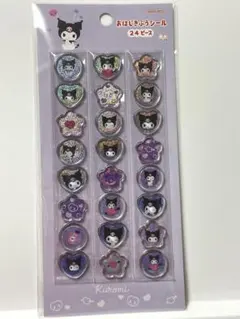 ♡正規品♡サンリオ【クロミ】おはじきシール