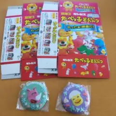 たべっ子どうぶつ グッズセット 刺繍バッジ付き