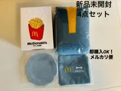 マクドナルド　福袋　2024　BRUNO　ブルー　青　新品未開封　4点