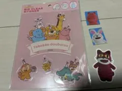 たべっ子どうぶつ BIGクリアステッカーのサムネイル