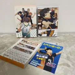 ハイキュー!! Blu-ray 初回生産限定版vol.2 帯付き