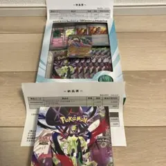 ポケカ MEGA ムニキスゼロ メガエルレイドex box セット