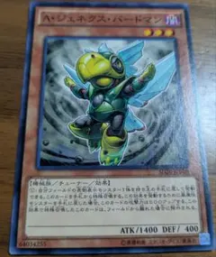 Item thumbnail for item 3821ec1d-aa9e-4e33-92a0-2a3c1613428c