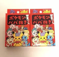 2025年最新】ポケモンババ抜きの人気アイテム - メルカリ