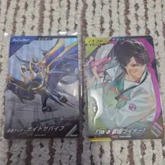 宝箱カードゲットキャンペーンセット