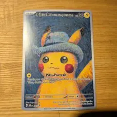 2026年最新】星月夜ポケモンの人気アイテム - メルカリ