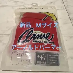 新品　アーノルドパーマーポロシャツMサイズのサムネイル